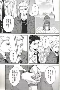 (SUPERKansai18) [D-2 (Miyasugi Miyu)] Fall for you (Supernatural)