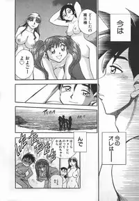 [Chiba Dirou] Ime Yakko Kazoku - Maid-Family