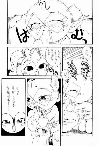 (C48) [Kinoko Youchien (Various)] Kukuri (Various)