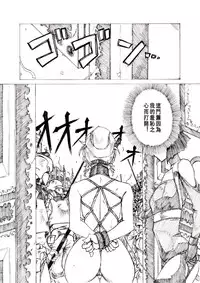 [JORDI] Yoiyama [Chinese] [沒有漢化]