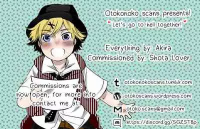 Chicken Breed Mera Mera