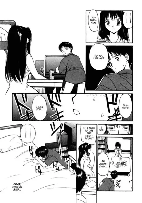 Virgin Night 1 - First Night