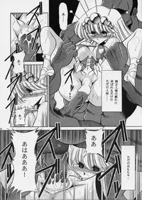 [Circle Taihei-Tengoku (Horikawa Gorou)] ROBIN (Ganbare Robocon)