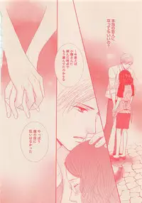 Zettai Renai Sweet 2012-10