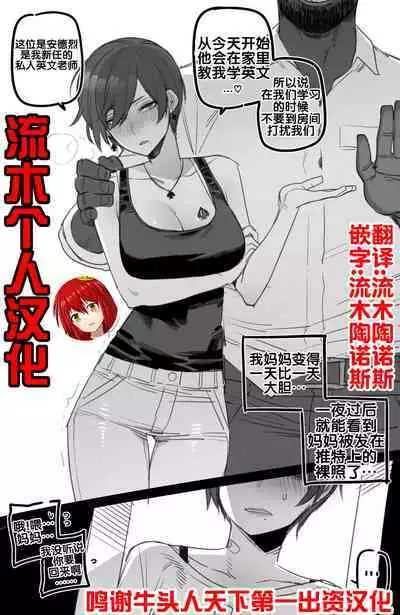 [ratatatat74] 11/2022 reward [流木个人汉化]