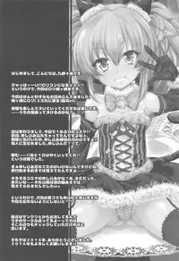 (C89) [Jet-Black Baselarde (Kuno Touya)] Loli Mika Condition (THE IDOLM@STER CINDERELLA GIRLS)