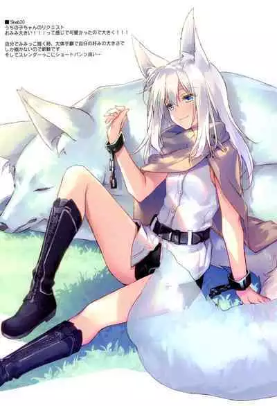 (C99) [FRAC (Motomiya Mitsuki)] FRAColle (Various)