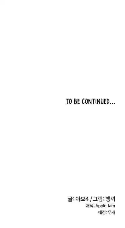 [Abio4, Bangkki] Sextudy Group (1-28) [English] [Ongoing]