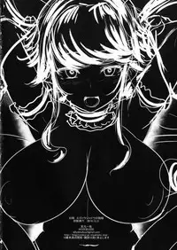 (C91) [NOSEBLEED (Miyamoto Issa)] Itoshi no Onii-sama Lilim's Gaiden [Chinese] [无毒汉化组] [Decensored]