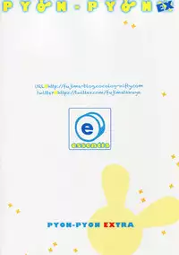 (COMIC1☆10) [ESSENTIA (Fujima Takuya)] PYON-PYON EX (Gochuumon wa Usagi desu ka?) [Chinese] [想爆万娘汉化组]