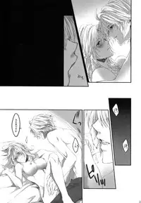 [CassiS (RIOKO)]Because of You(Final Fantasy XIII-2)