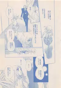 Zettai Renai Sweet 2012-10