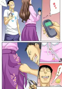 [Amano Banana, Akahige] Jippunkan Hamehame ~Baka Kyoudai no Sekai Seifuku~ (1~3) [Chinese] [Den個人漢化]