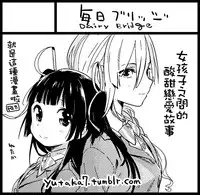 [Daily Bridge (Hiiragi Yutaka)] SOIREE [Chinese] [想抱雷妈汉化组×补丁布丁汉化组E] [Digital]