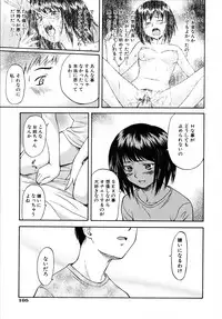 [Nagare Ippon] doubles