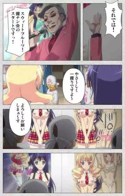 [Misakura Nankotsu HarthNir] [Full Color Seijin Ban] Shinsei Futanari Idol Dekatama-kei ~ Shasei no Utage wa Chozetsu MAX ~ Kanzenban