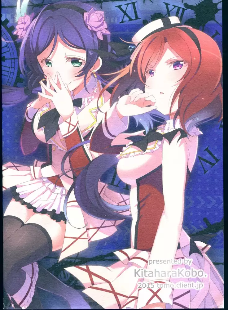 Love Light Bringer! Coolish Blue -2nd Halation-