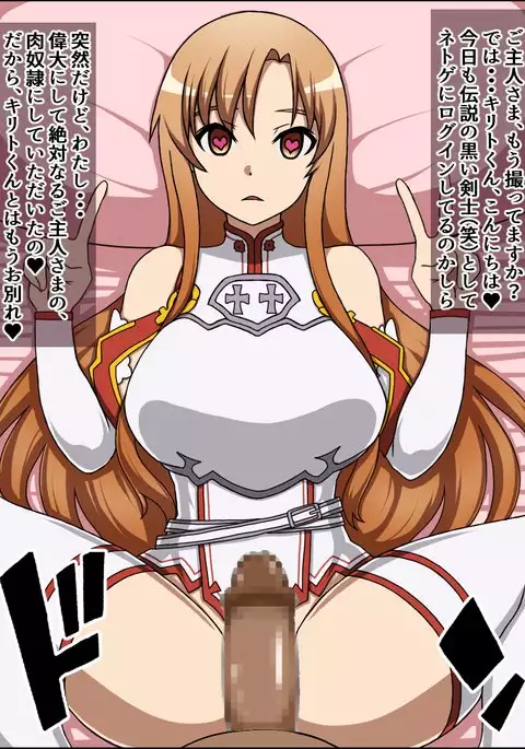 If daughters of the A are meat Slave madly in love with you;