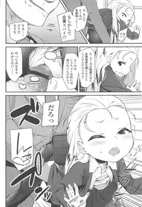 [Maeshima Ryou] LLOLL -Little Lips of Lovely Lolita-