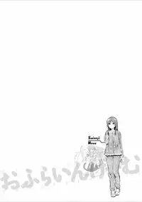 [Emua] Offline Game 7 [Digital]