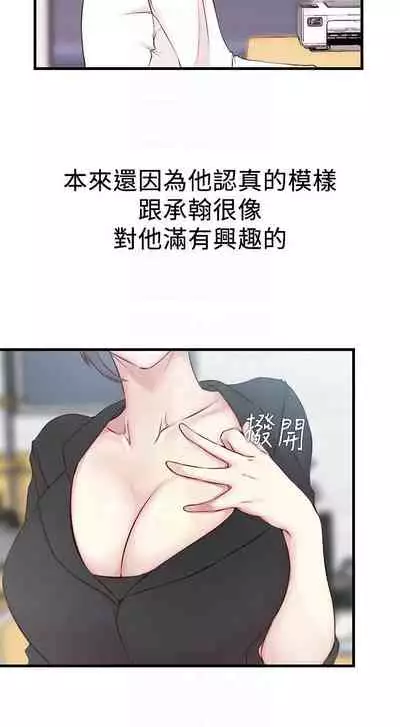 老婆的姊姊
