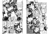 [Global One (MARO)] Shalader