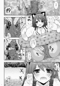 (SC64) [Shigunyan (Shigunyan)] Ware, Haruna to Yasen ni Totsunyuu su!! 3 (Kantai Collection)