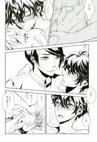 Sister Paradise ♥ Ch. 1-10