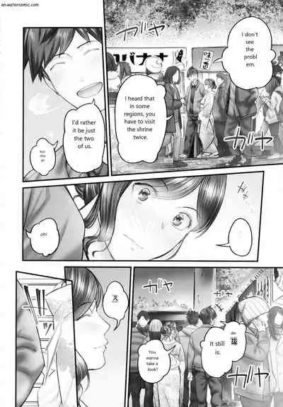 [いぶろｰ｡] じみへんっ!!～地味子も乱れる絶頂性交～