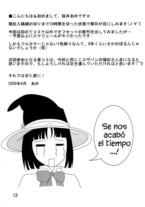 Mahou Ruby | Ruby the Witch