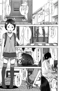 [Hiraya Nobori] Loli Kantetsu