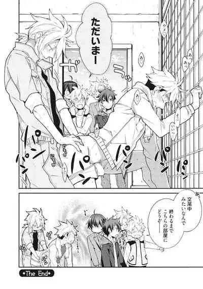 Wolves and Erotic Things