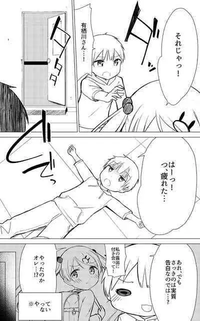 Milk only 10th anniversary compendium