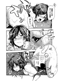 [Shimon Ryuushirou] Gakuman Ch.1-9