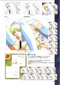 Elfeana ～ Yoru e to Urareta Oukoku de... ～ original artworks