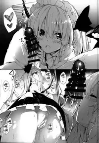 (C95) [Dot Eito (Sawayaka Samehada)] Flan-chan to Sukebe Suru Hon (Touhou Project) [Chinese] [绅士仓库汉化]