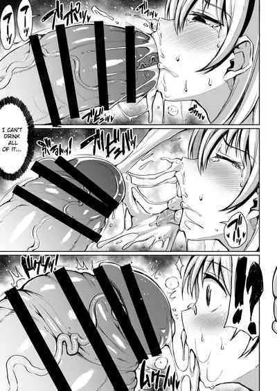 Gokubuto Chimari no Toaru 1-nichi