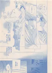 Zettai Renai Sweet 2012-10