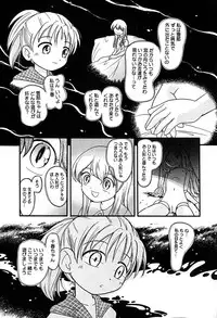 [Anthology] Little Pierce Vol.29