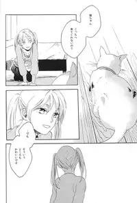 [Uriuri] Hontou wa jiyuu nanka sukoshi mo sukijanai (The Melancholy of Haruhi Suzumiya)