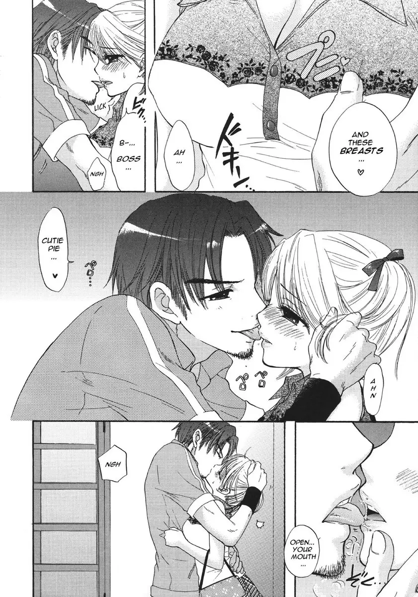 Setsunateki Mousou Shoujo - Lion Heart chapter