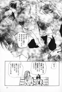 [Misaki Yukihiro] Psychoo! Therapy