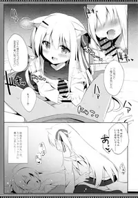 (C94) [DOGYEAR (Kujou Danbo)] Goshujin-sama to Koinu no Midareta Seikatsu 4-kame