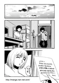 [Ikamatsu] Natsu no Hitoduma Kyoushitu