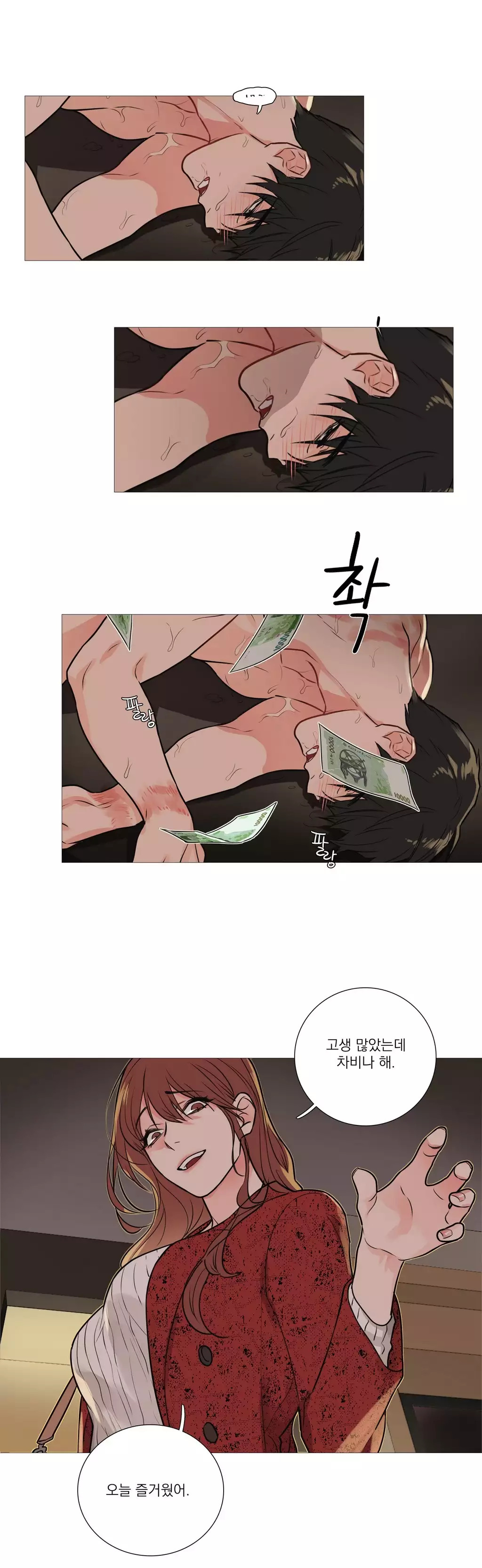 Sadistic Beauty Ch.0-30