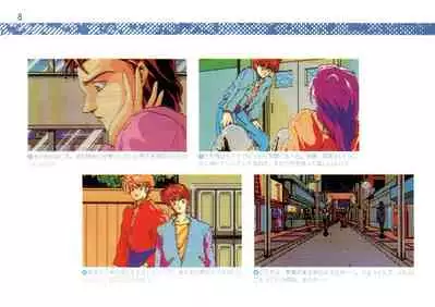 Addon for Technopolis 1990/08