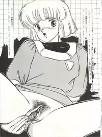 [Team Plus-Y (Various)] PLUS-Y Vol. 3 (Urusei Yatsura, Kimagure Orange Road) [1988-06-13]