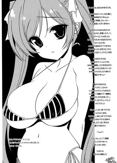 Mio-tan! 5 Azunyan to