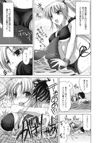 [Kizuki Aruchu] Maid Yome - Maid Bride [18han]