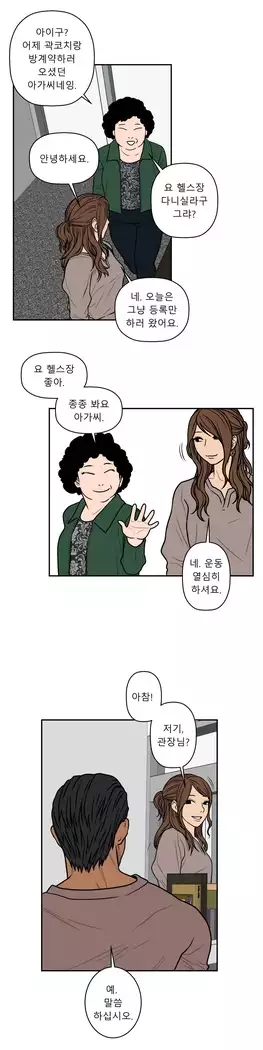 Ghost Love Ch.1-26.5